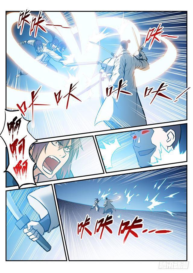 百炼成神第二季漫画,第248话 大道天成2图