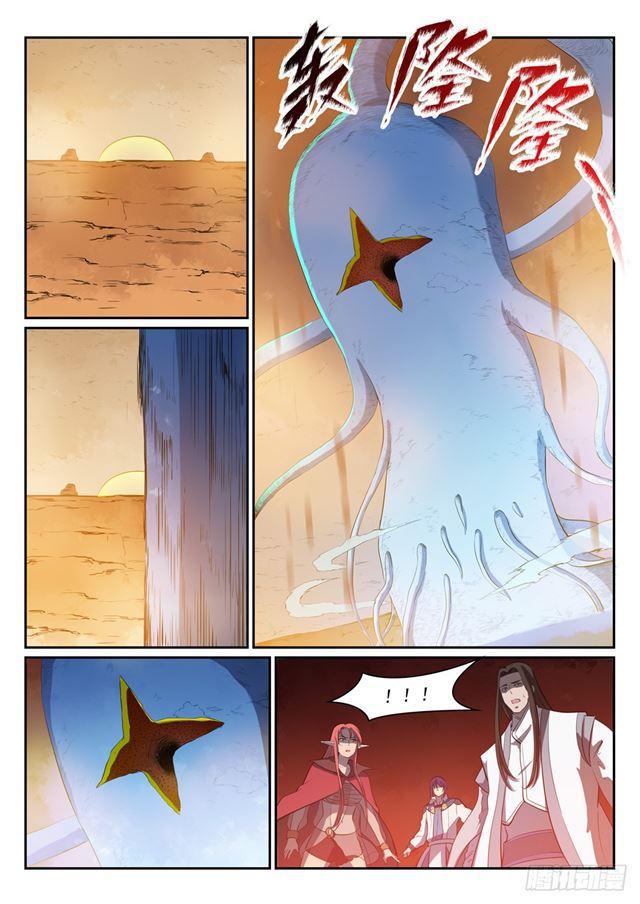 百炼成神罗嫣漫画,第290话 指点迷津2图