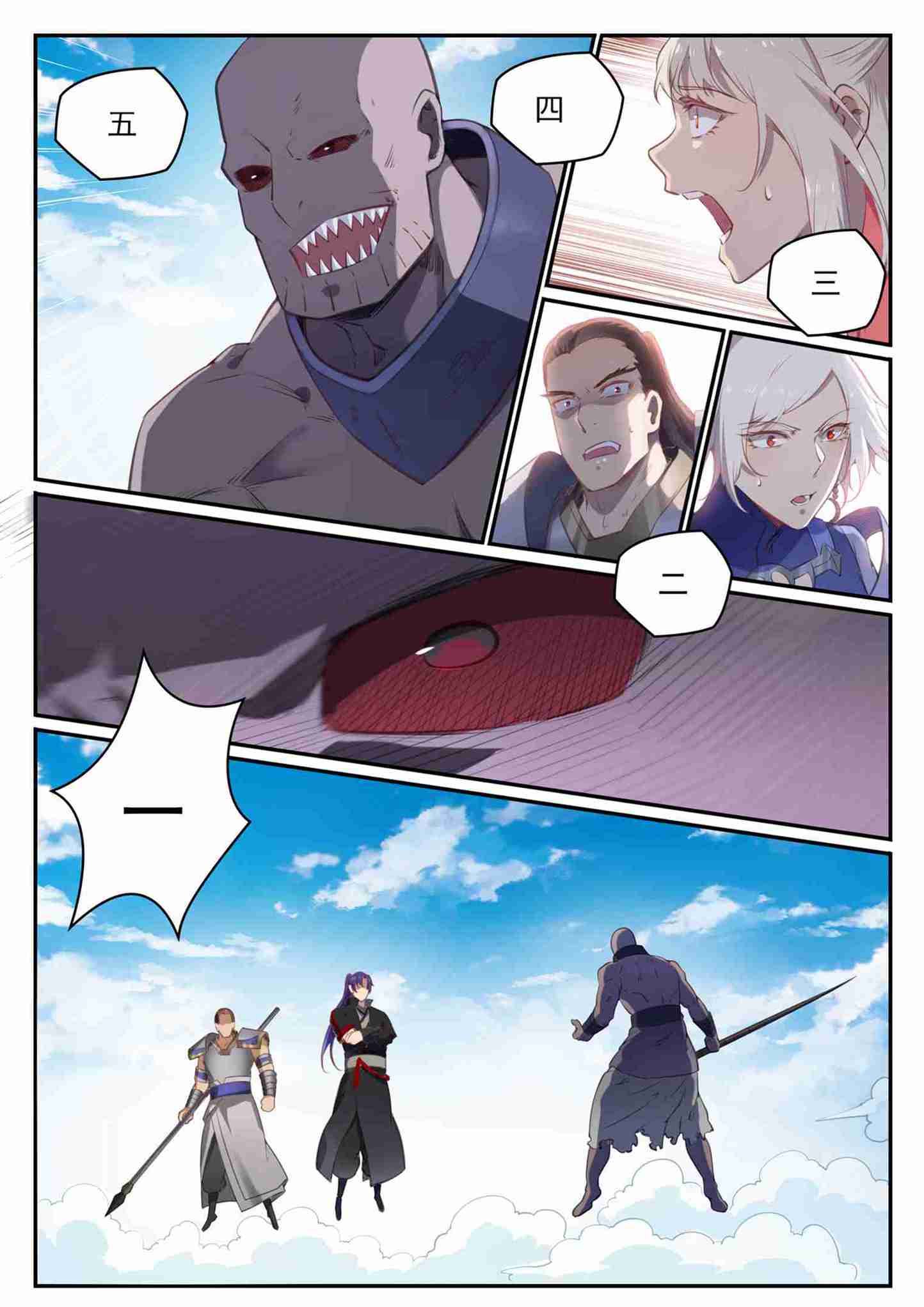百炼成神罗嫣漫画,第710话 以直报怨2图