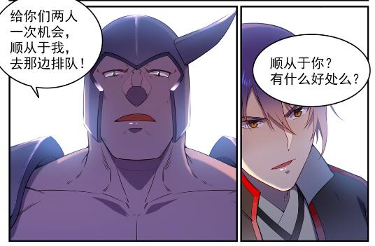 百炼成神罗嫣漫画,第573话 四郊多垒2图