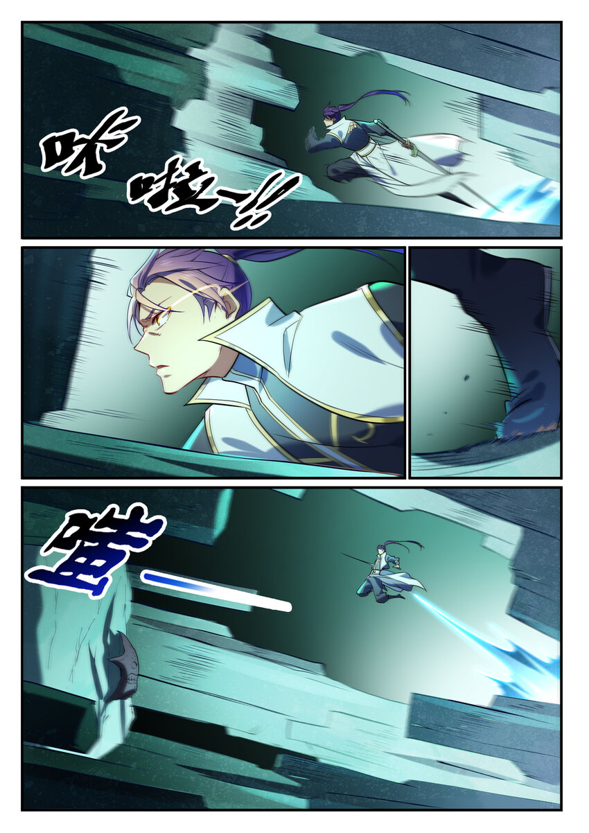 百炼成神罗嫣漫画,第862话 异域凶物2图