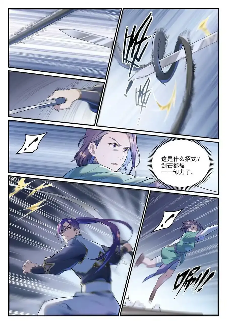 百炼成神罗嫣漫画,第994话 缠绵剑网1图