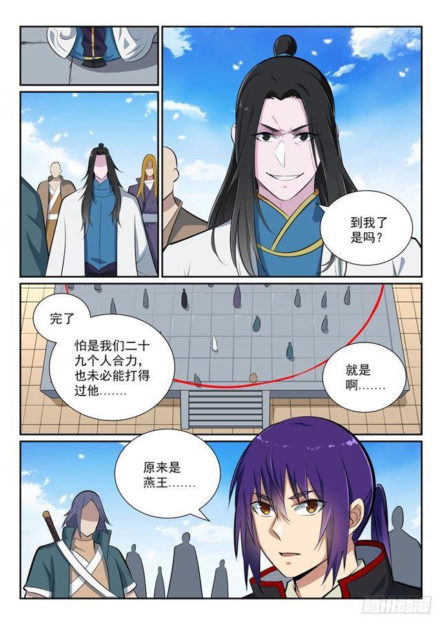 百炼成神漫画全集免费看漫画,第364话 含而不露2图