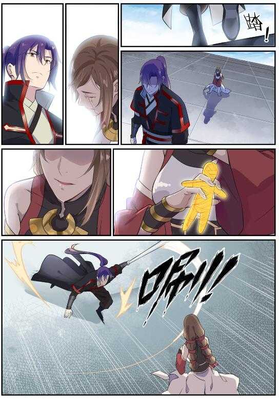 百炼成神罗嫣漫画,第650话 梦碎心裂2图