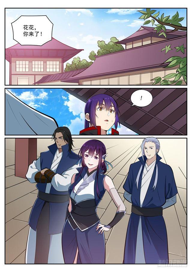 百炼成神漫画,第370话 时间法则2图