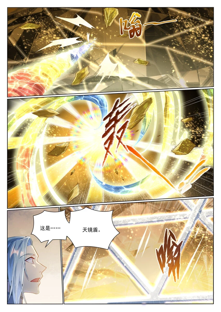 百炼成神罗嫣漫画,第1022话 突破圆满2图