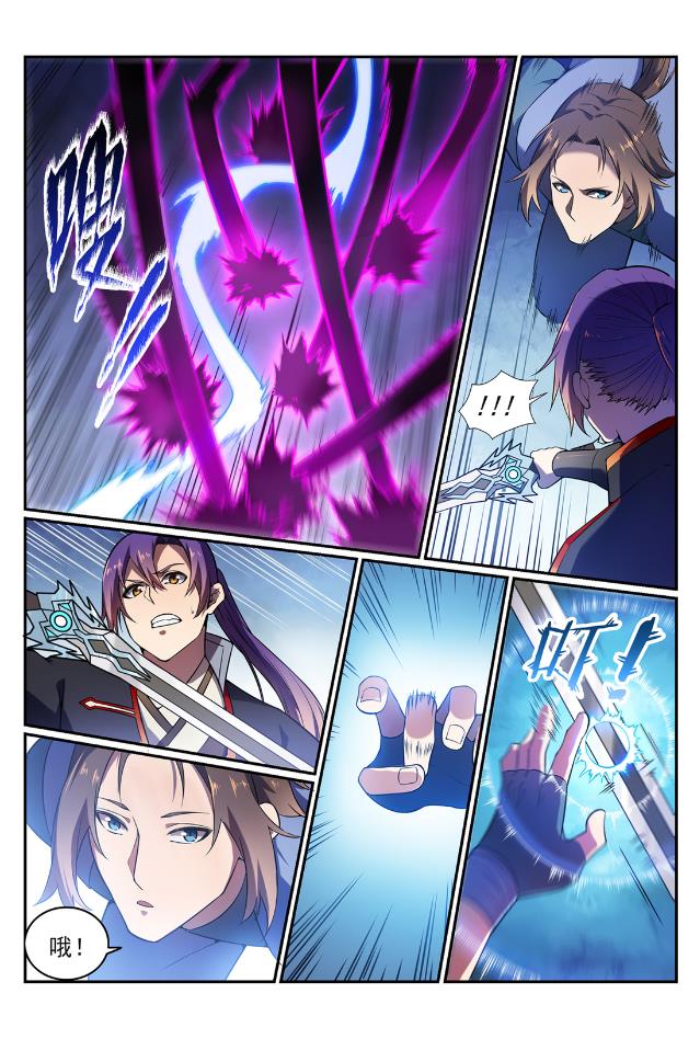 百炼成神罗嫣漫画,第567话 循序渐进2图