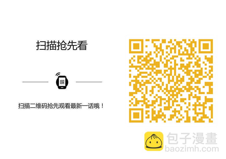 百炼成神罗嫣漫画,第766话 自拔来归1图