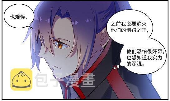 百炼成神罗嫣漫画,第597话 炎爆凶蚁2图