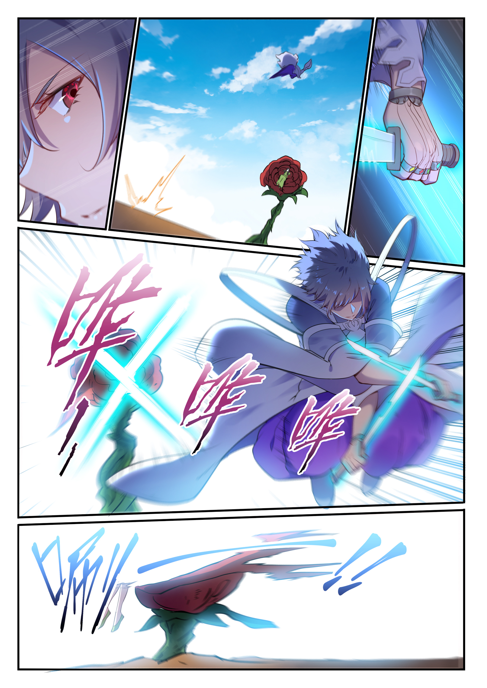 百炼成神罗嫣漫画,第656话 荆棘之林1图