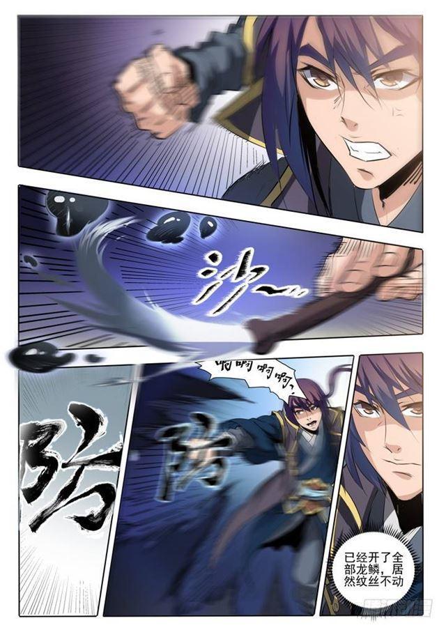百炼成神漫画,第60话 天魔真气2图