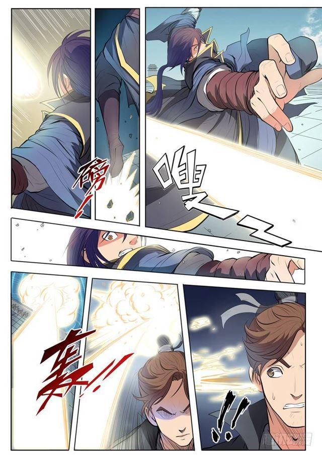 百炼成神罗嫣漫画,第61话 正气歌1图