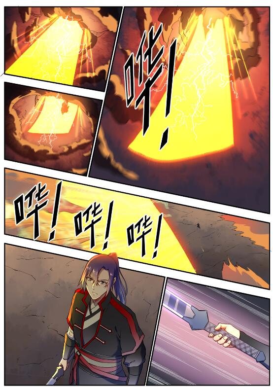 百炼成神罗嫣漫画,第627话 斩情神道1图