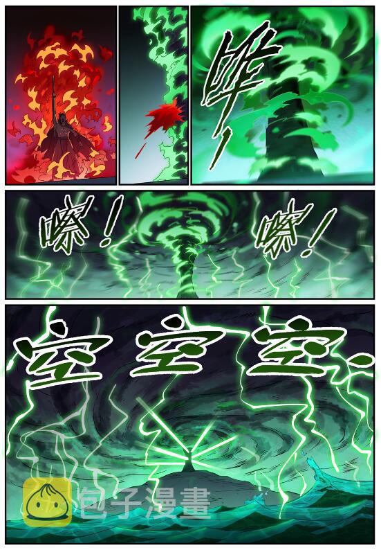 百炼成神有声免费听书漫画,第712话 空间禁锢2图