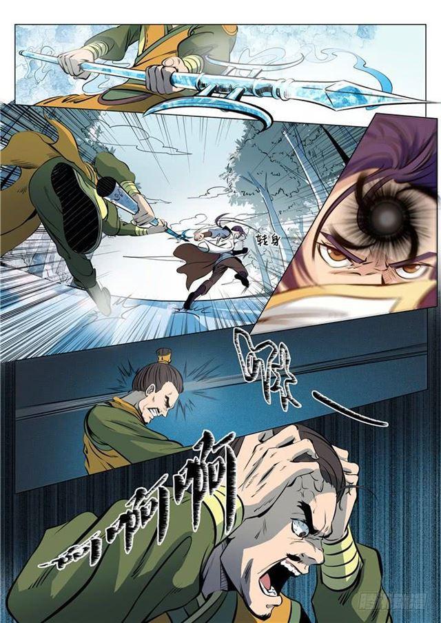 百炼成神罗嫣漫画,第16话 黑白双煞1图