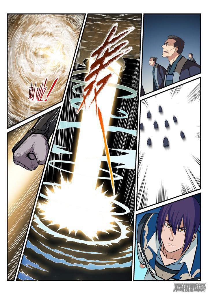 百炼成神罗嫣漫画,第196话 来势汹汹2图