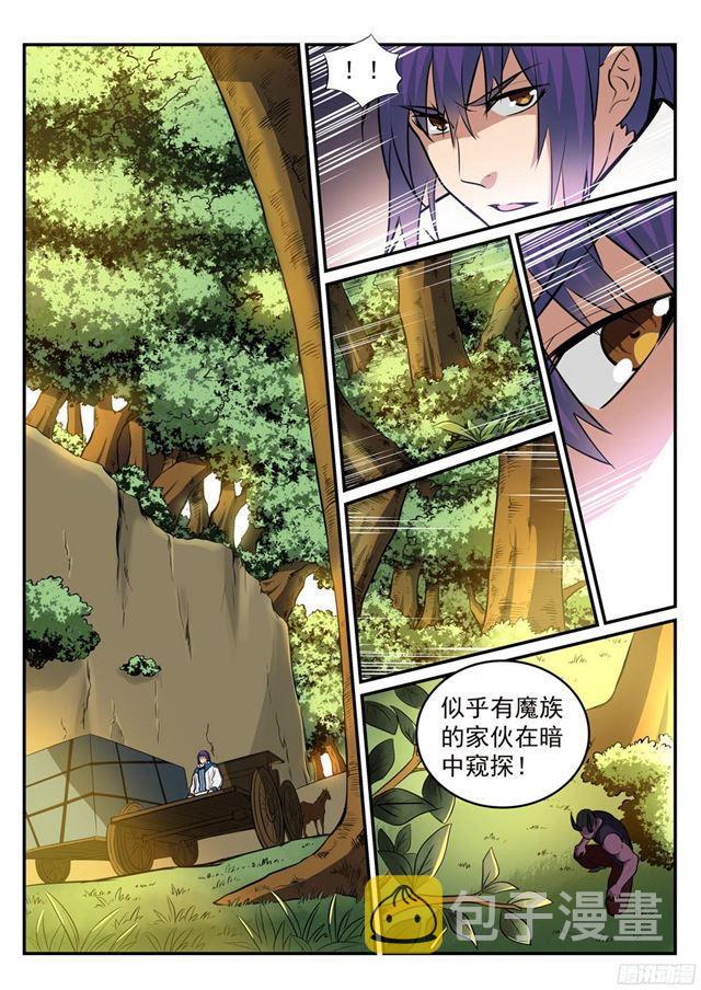 百炼成神免费阅读漫画,第223话 杀机暗藏2图