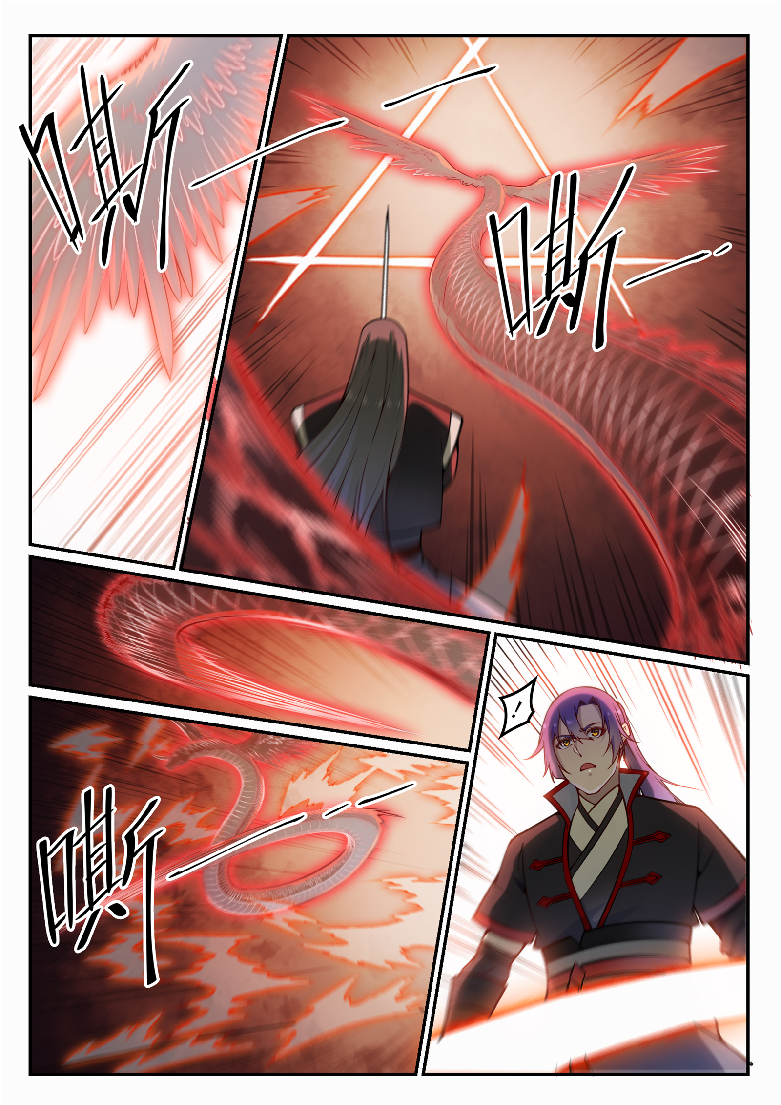 百炼成神漫画,第672话 吞剑神蛇1图