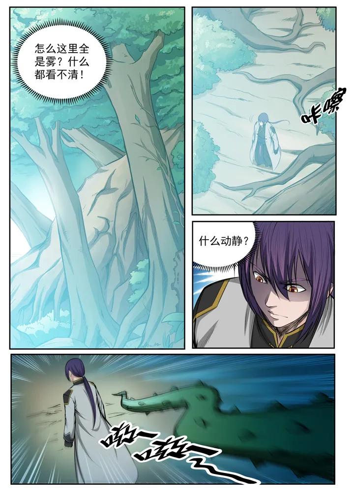 百炼成神罗嫣漫画,第82话 初入试炼1图