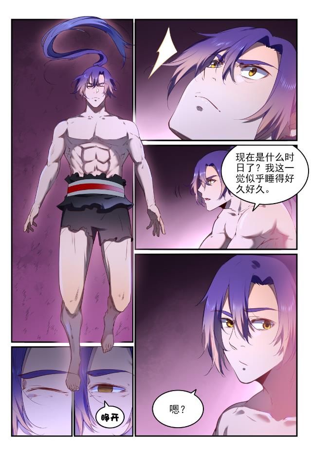 百炼成神罗嫣漫画,第760话 恍如初见1图