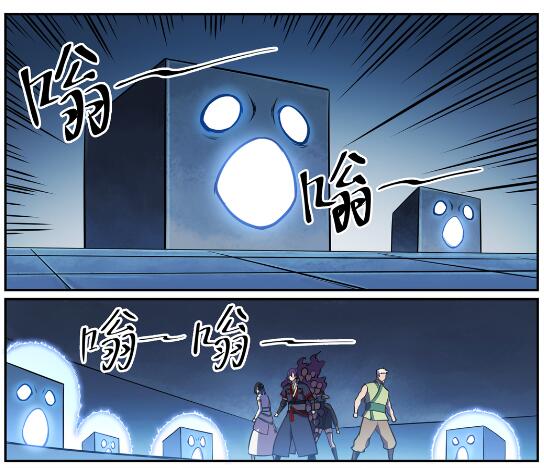 百炼成神罗嫣漫画,第610话 插翅难飞1图