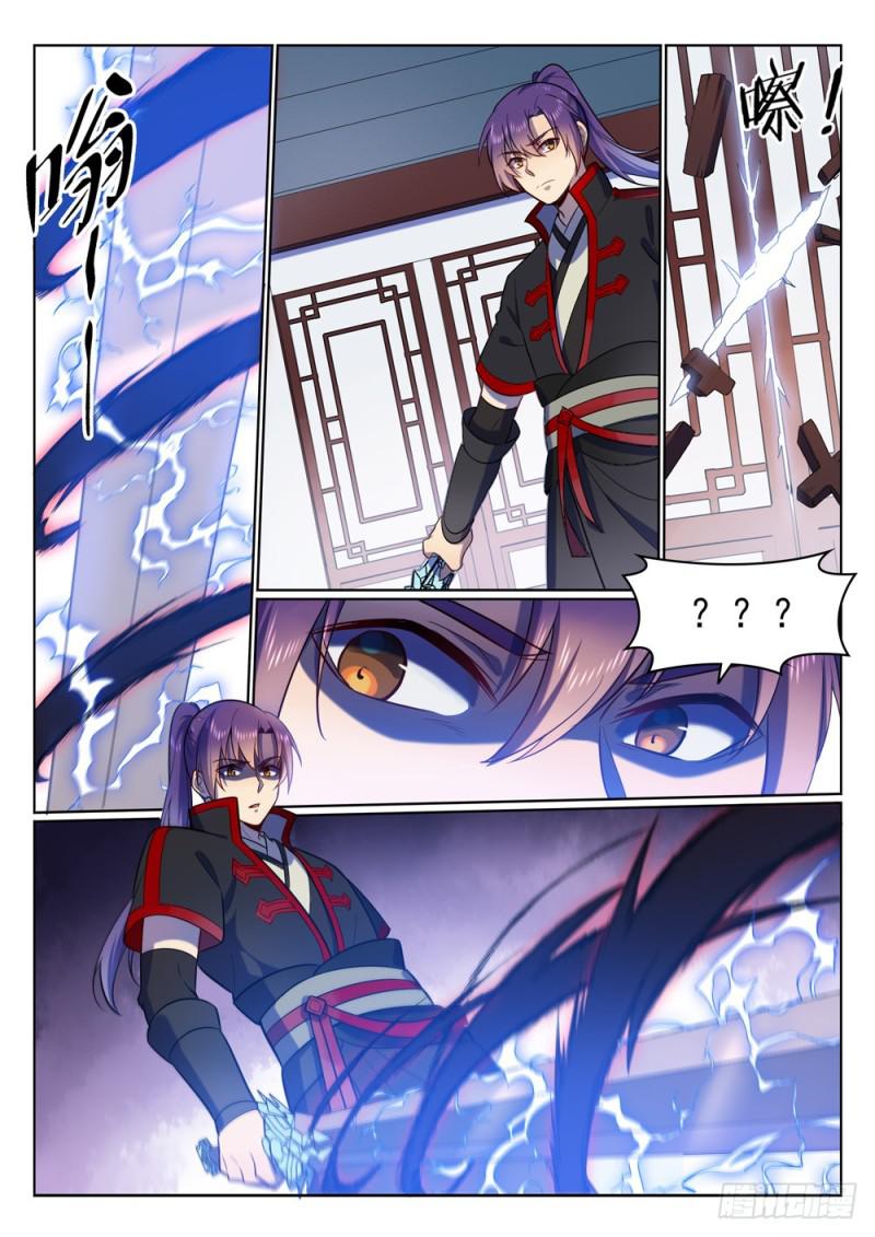 百炼成神罗嫣漫画,第510话 敲诈勒索2图