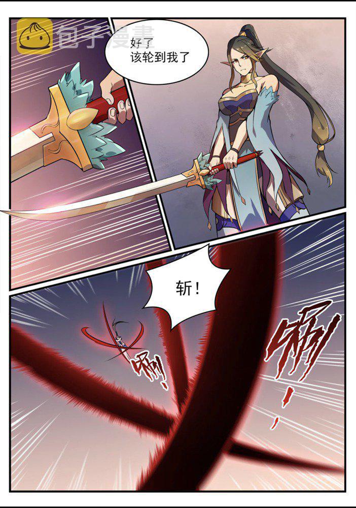 百炼成神罗嫣漫画,第558话 千疮百孔1图