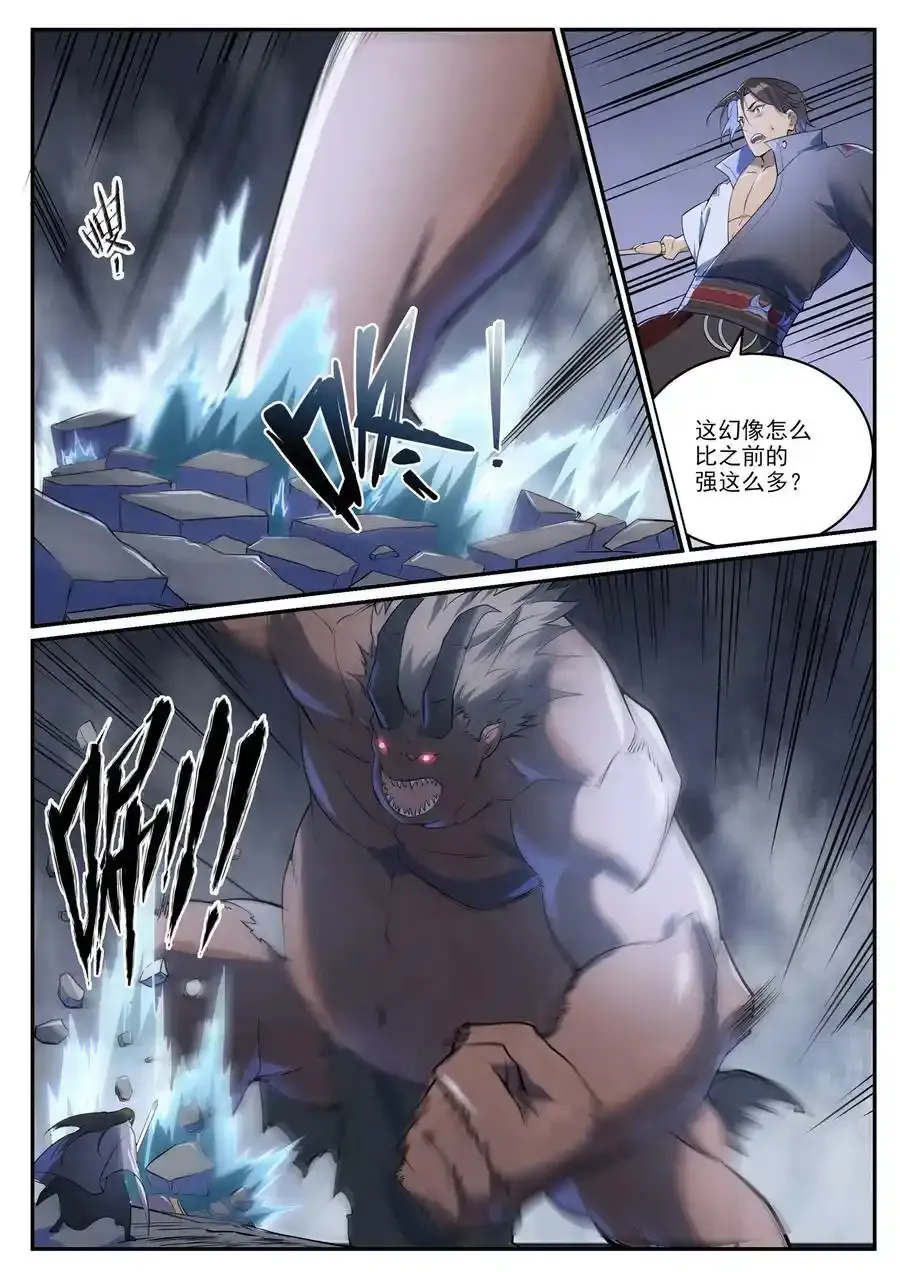 百炼成神罗嫣漫画,第990话 灵佛神域2图