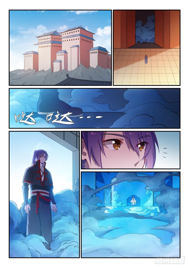 百炼成神罗嫣漫画,第466话 骑虎难下2图