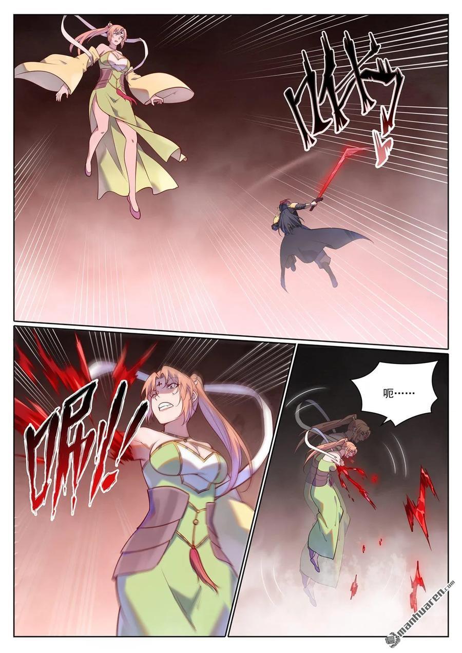 百炼成神罗嫣漫画,第1100回 屠诸月华2图