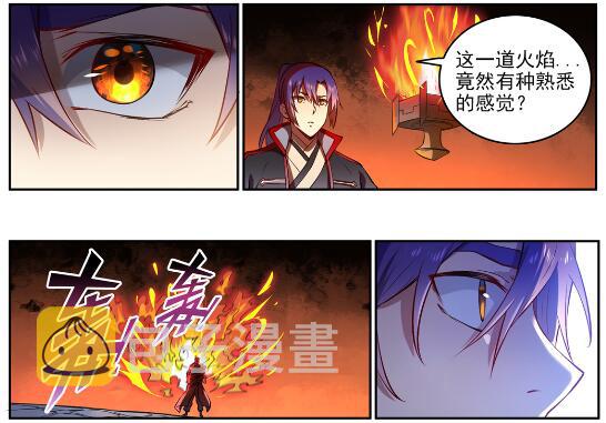 百炼成神82集漫画,第628话 陈皇弈剑2图