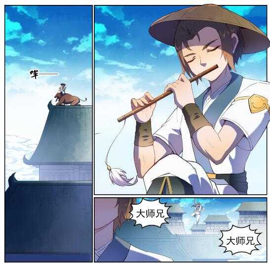 百炼成神罗嫣漫画,第569话 反败为胜2图
