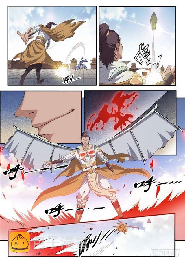 百炼成神罗嫣漫画,第62话 今非昔比1图