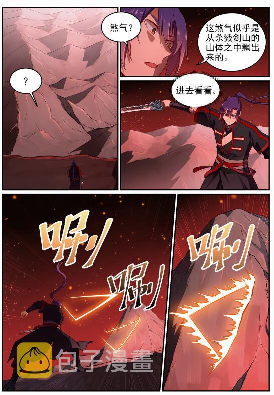百炼成神罗嫣漫画,第688话 山中探秘2图