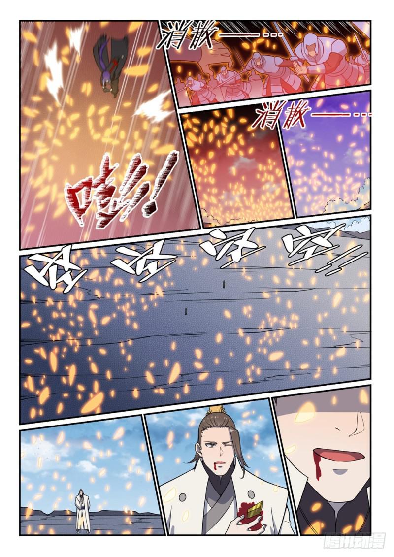 百炼成神罗嫣漫画,第504话 江山社稷剑1图