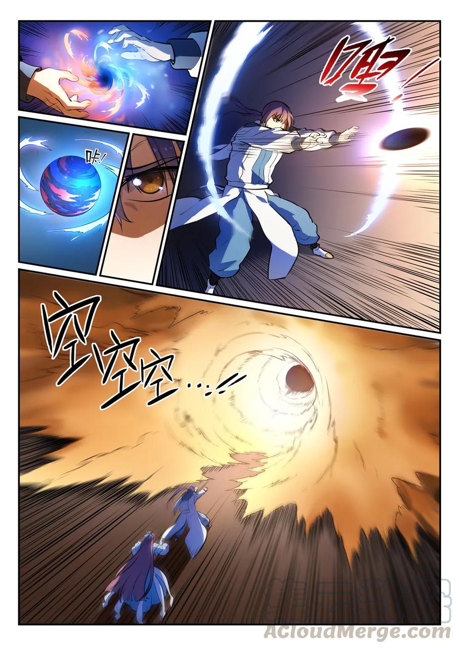 百炼成神罗嫣漫画,第343话 双星之耀1图