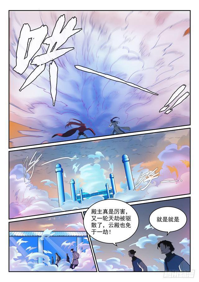 百炼成神苏灵韵的结局漫画,第321话 性命攸关1图