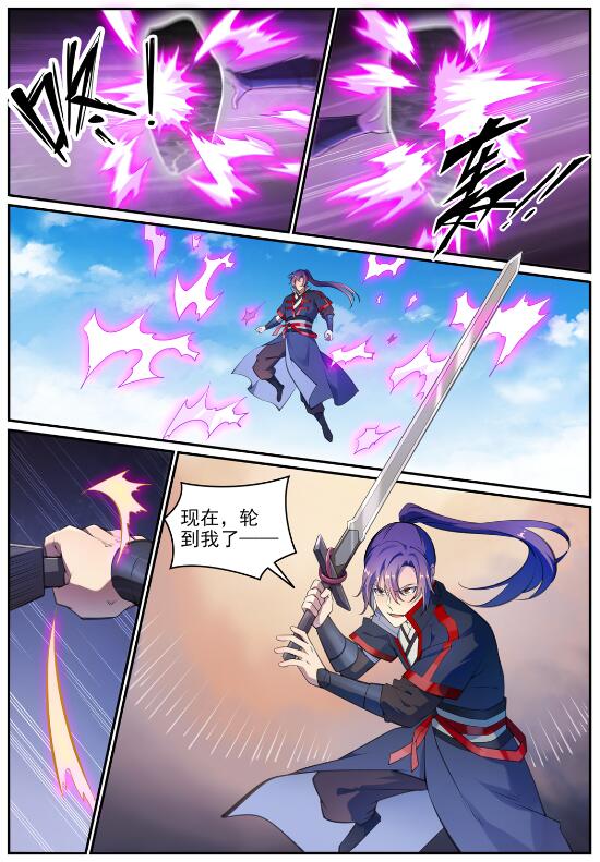 百炼成神漫画,第767话 势不可挡1图