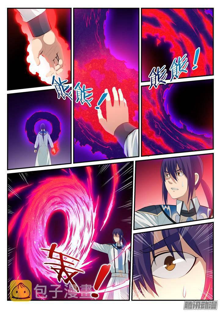 百炼成神罗嫣漫画,第119话 必杀执念2图