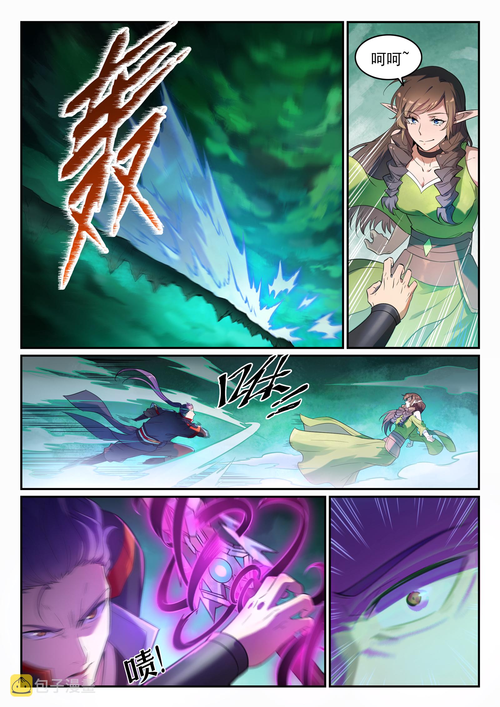 百炼成神罗嫣漫画,第662话 生死之间1图