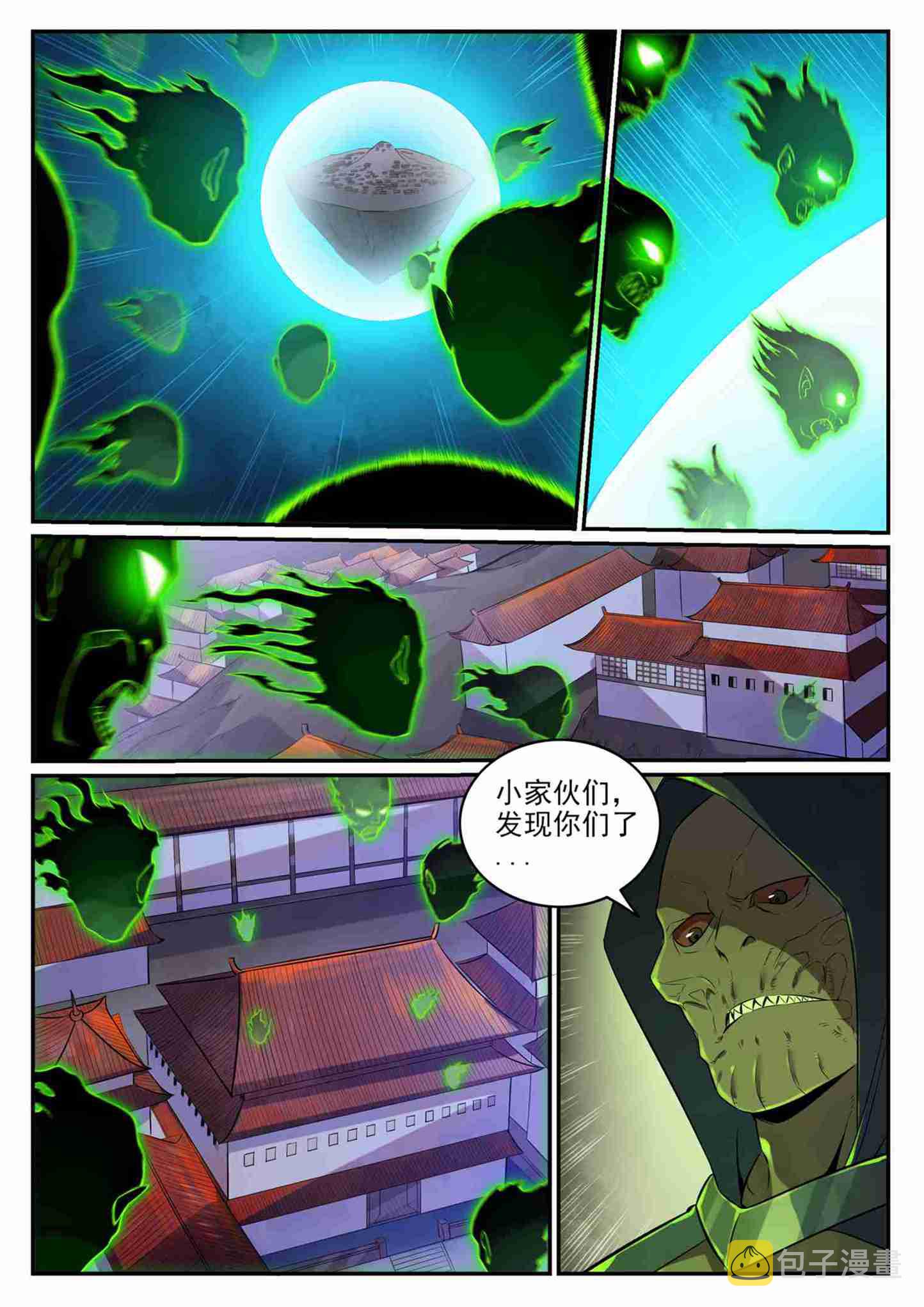 百炼成神漫画免费全集下拉式6漫画漫画,第708话 防不胜防1图