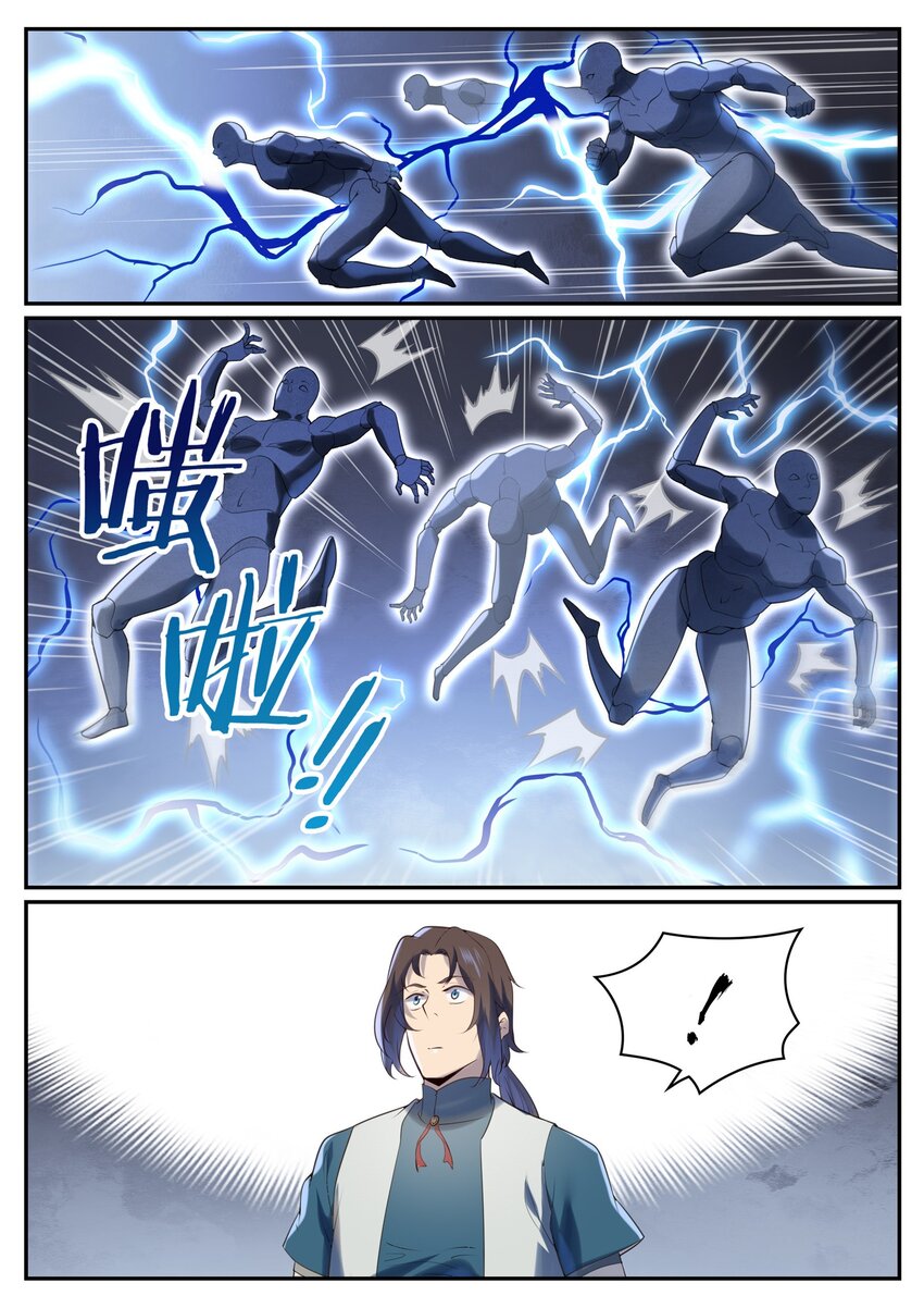百炼成神罗嫣漫画,第968话 攻打森林1图