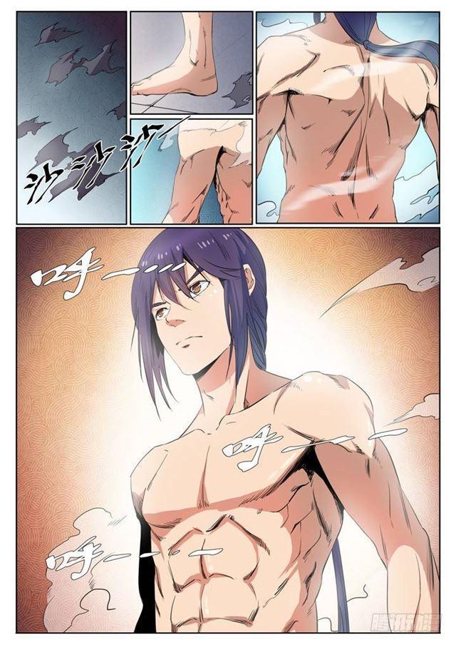 百炼成神罗嫣漫画,第59话 东施效颦2图