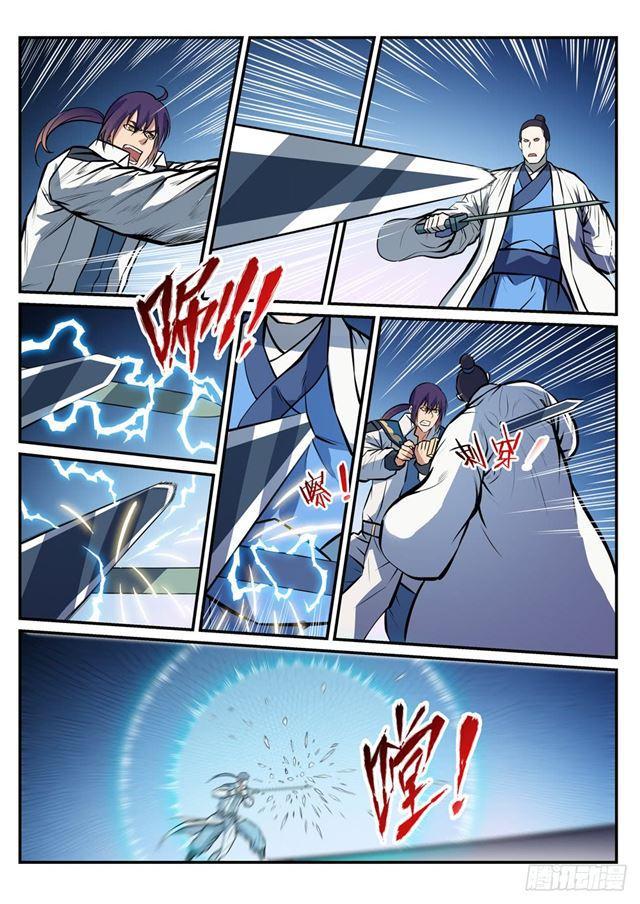 百炼成神罗嫣漫画,第248话 大道天成2图