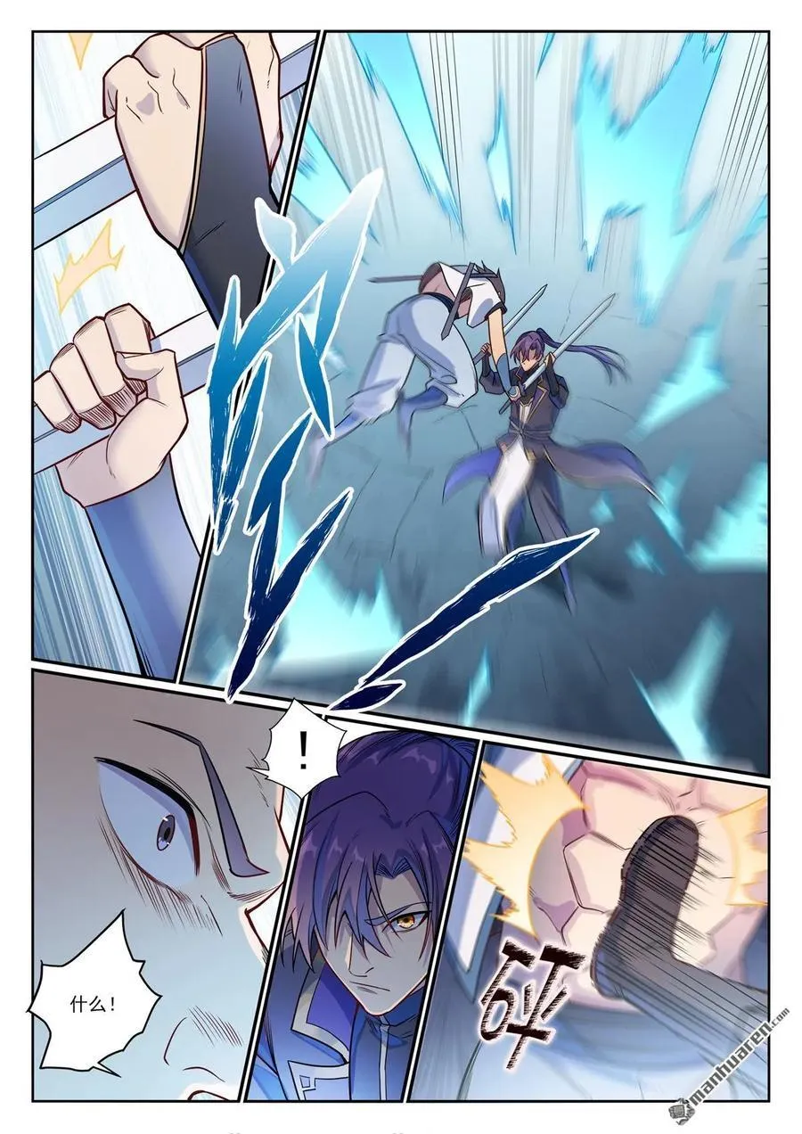 百炼成神罗嫣漫画,第1158回 剑墙冲突2图