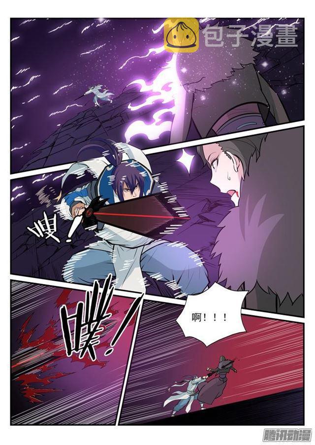 百炼成神罗嫣漫画,第187话 命悬一线1图