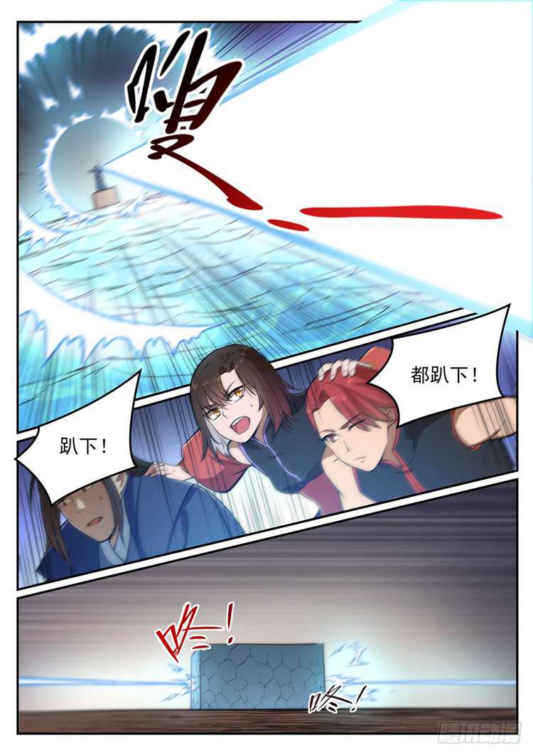 百炼成神漫画,第433话 千虑一失1图