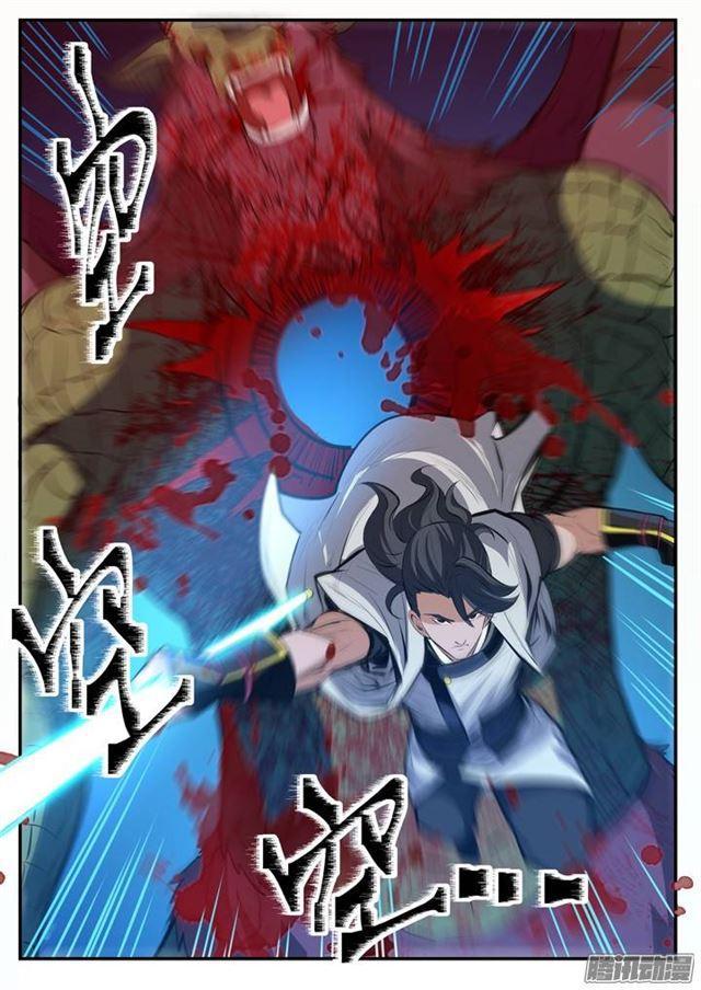 百炼成神罗嫣漫画,第99话 夜叉之死1图