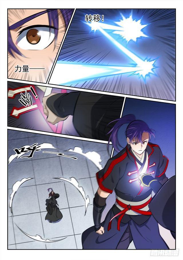百炼成神罗嫣漫画,第394话 天赋神力2图