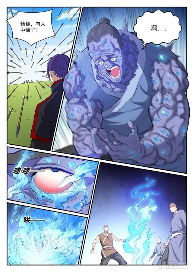 百炼成神漫画,第398话 缓箭区2图